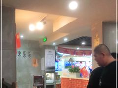 大堂-313羊庄铁锅烀羊肉(瀚新店)