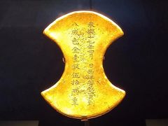 -湖北省博物馆
