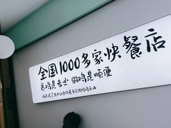 -老乡鸡(新邻天地店)