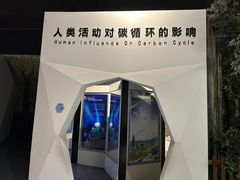 -中国杭州低碳科技馆