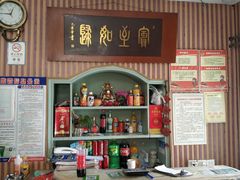 -华春餐馆(鱼山路店)