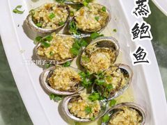 蒸鲍鱼-四川小胡子海鲜(丁村万人海鲜广场店)