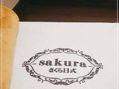 -笑傲江湖·影院式足道·SPA按摩(常发广场店)