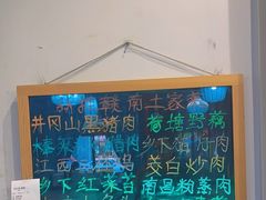 -赣南人家·头牌江西菜(劲松店)