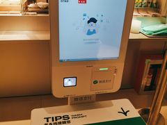 -老乡鸡(上海白玉兰广场店)