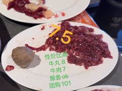 -贵宾牛·潮汕牛肉火锅(珠池总店)