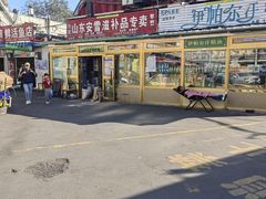 -新疆红山干果市场