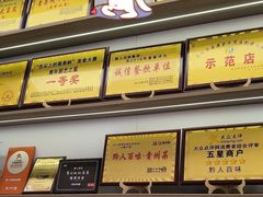 -黔人百味.贵州菜