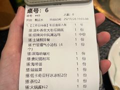 -得意咚瓜·顺德鱼生·冬瓜火锅(深圳首店)