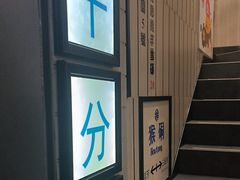 -鲜芋仙(中华广场店)