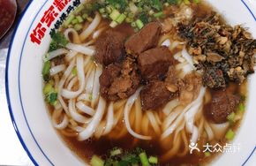Sauce Pork Noodles