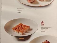 -北京厨房(SKP店)