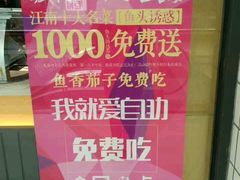 -姑奶奶厨房(万向城店)