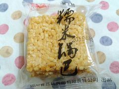 -宫廷糕点铺(建设路店)