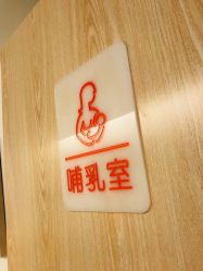 -橘西产后康复中心