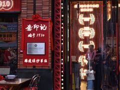 -龚印记牛骨牛杂屋·四代传承(珠影星光城店)