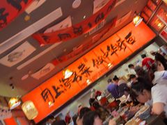 -王繁星面馆(西安熙地港店)