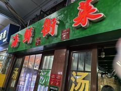 -海鲜街菜馆(海珠南路店)