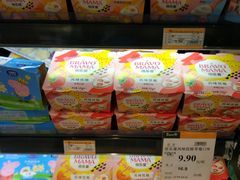 -永辉超市(龙潭寺店)