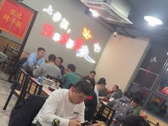 -张记烤羊腿(北花园店)