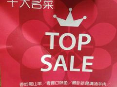 -望湘园·洞庭渔宴(永旺店)