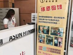 -北京雄鹿运动中心