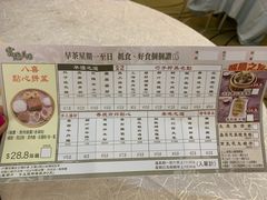 -富临皇宫(石门店)