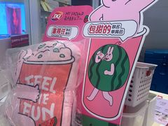 -DQ·蛋糕·冰淇淋(湖景东路店)