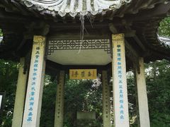 -南山风景名胜区