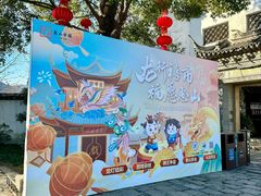 -惠山古镇·寄畅园