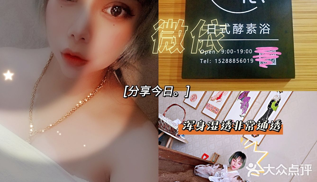 今日份养生鱼