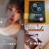 今日份养生鱼