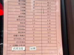 -上帝炸鸡(食品街店)