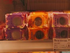 -GANSO元祖食品(西安含光路店)
