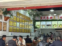 -熊氏牛羊杂粉(龙眼井总店)