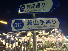 -沸奇公园·情景团建·年会露营烧烤轰趴生日(科技园店)