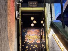 -质烤烤物·活烤海鲜(质烤总店)