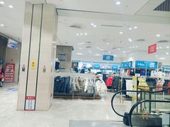 -BIGOFFS 超级折扣(仁恒伊势丹店)
