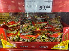 -山姆会员商店(杨桥西路店)
