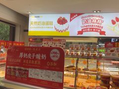 -味多美(江安路店)