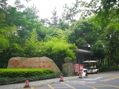 -中国人民解放军联勤保障部队第九〇三医院(九里松院区)