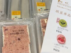 -知味观(湖滨店)