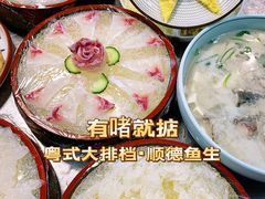 -鹤睦鱼生·啫啫煲·海鲜(保利百合店)