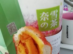 -奈雪的茶(国金中心店)