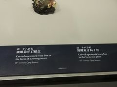 -台北故宫博物院