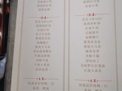 -燕春楼(海河华鼎店)