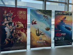 -宝龙城(杭州滨江店)