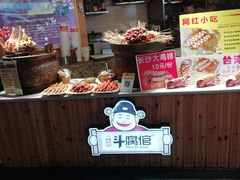 -庙街旅游·美食广场(五一广场店)