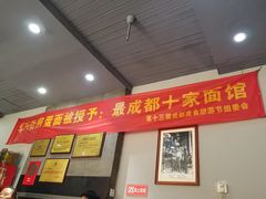 门面-华兴街煎蛋面(总店)