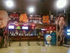 -卢米埃影城(苏州园区华润杜比全景声激光店)